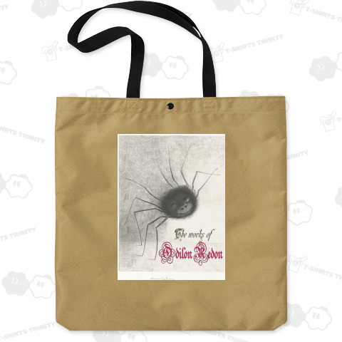 クモ、オディロン・ルドン、1887年