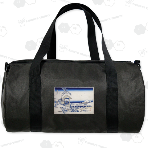 葛飾北斎 富嶽三十六景 礫川雪ノ旦(こいしかわゆきのあした)