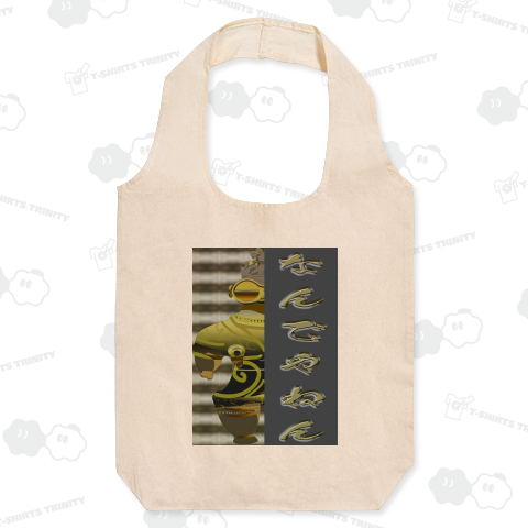 土偶 「なんでやねん」