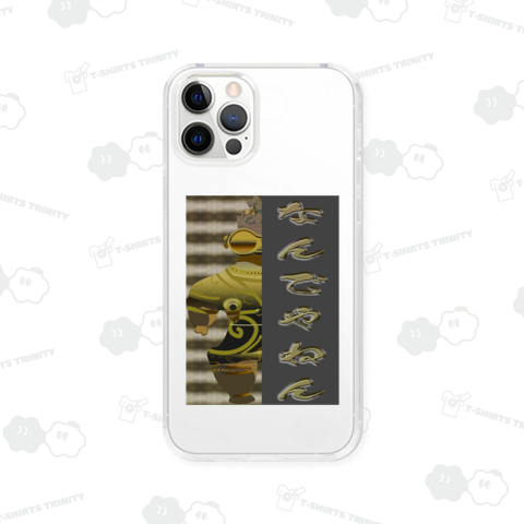 土偶 「なんでやねん」