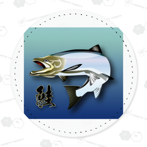 鮭 illustration Ⅲ