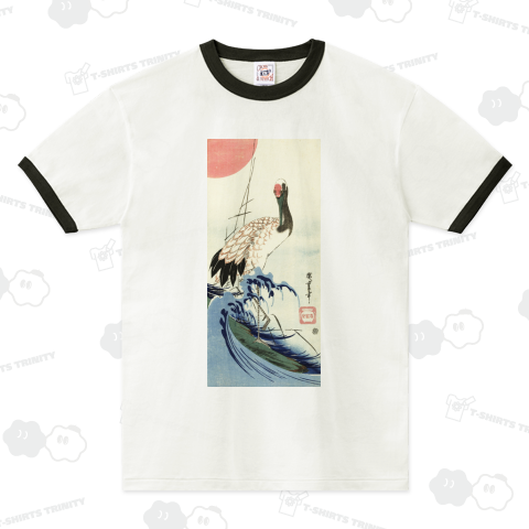 鶴と旭日図 歌川広重 1840~1850年