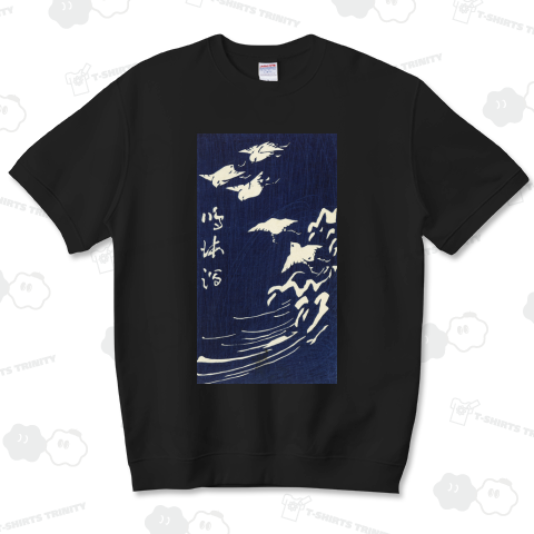 和風 「水面の千鳥」