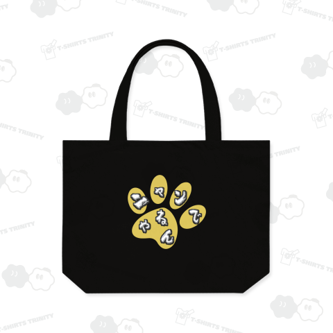 ニャーの足跡「ニャンでやねん」Ⅱ