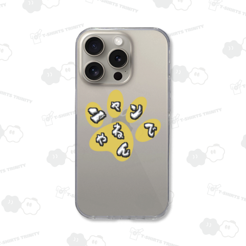 ニャーの足跡「ニャンでやねん」Ⅱ