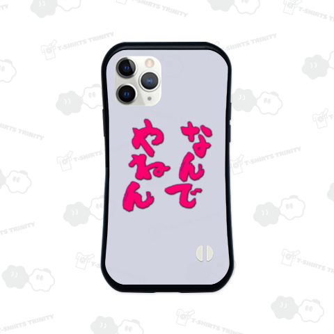 なんでやねん‐pi