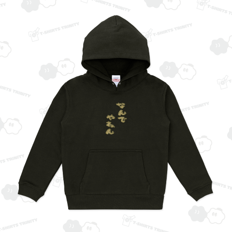 なんでやねん‐Ⅱ