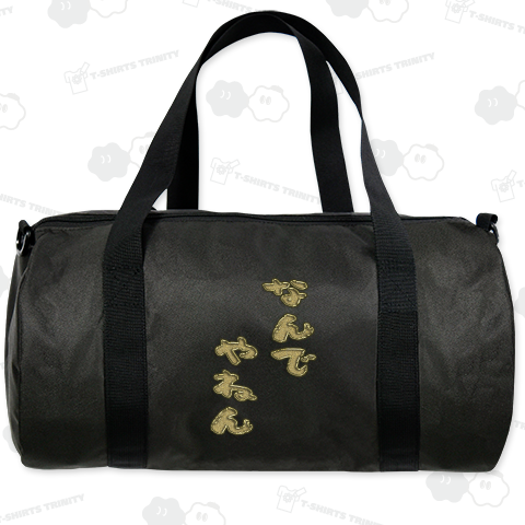 なんでやねん‐Ⅱ