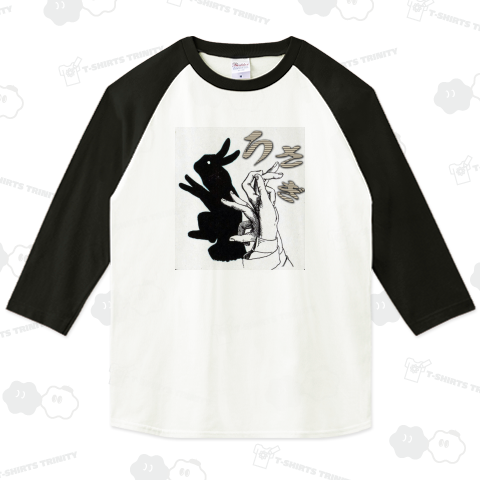 手影絵のうさぎ pi