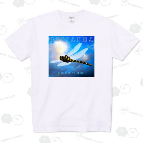 虫よけーオニヤンマ (バックプリント)