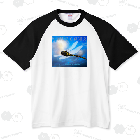 虫よけーオニヤンマ (バックプリント)