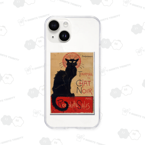 1896パリの劇場カフェ「ル・シャット・ノワール」のポスター、テオフィル・アレクサンドル・スタインレン、1896年