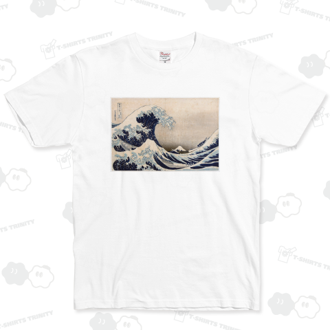 和風ー神奈川の大湾 葛飾北斎 1829-1833年