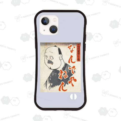 江戸時代⁻(なんでやねん―おじさん)