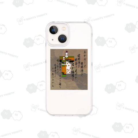 万葉集 和歌 「額田王」Ⅱ