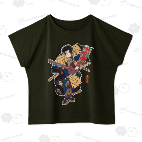 布を引く射手・源為朝 (一) 歌川国貞 1854年