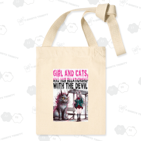 少女と猫、そして悪魔との関係2