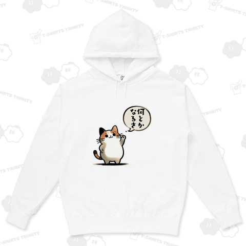 三毛猫メッセージ