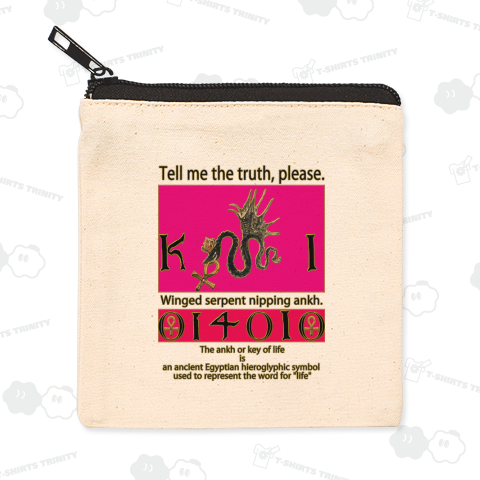 アンクを銜えた翼のある蛇-03