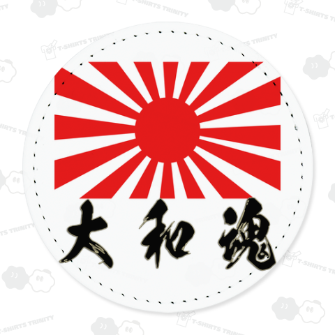 旭日旗(大和魂)-001
