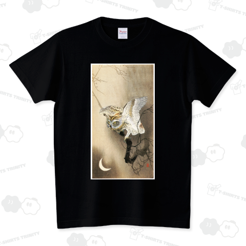 小原古邨 – 有明月に木菟