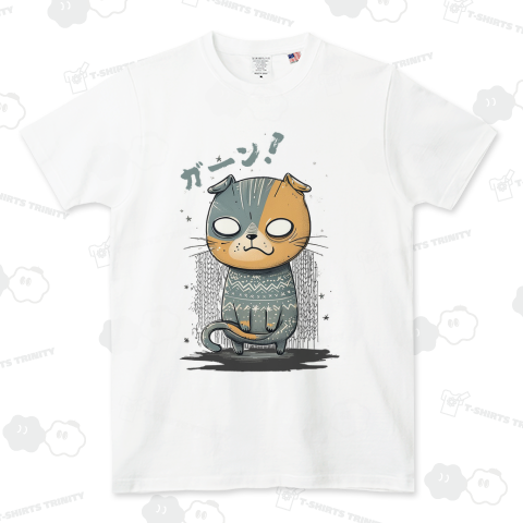 猫さんショック!