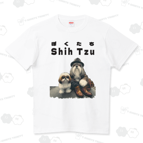 ぼく達Shih Tzu