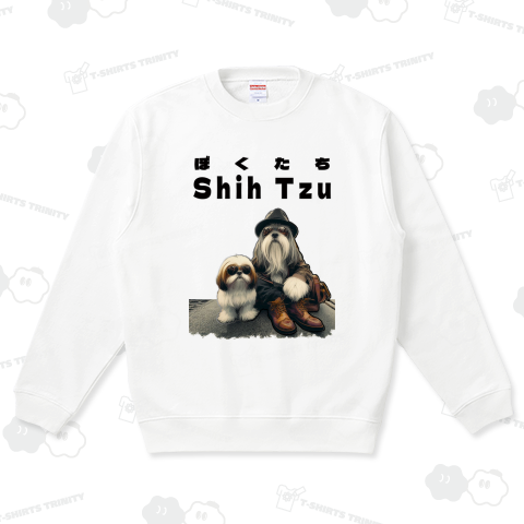 ぼく達Shih Tzu