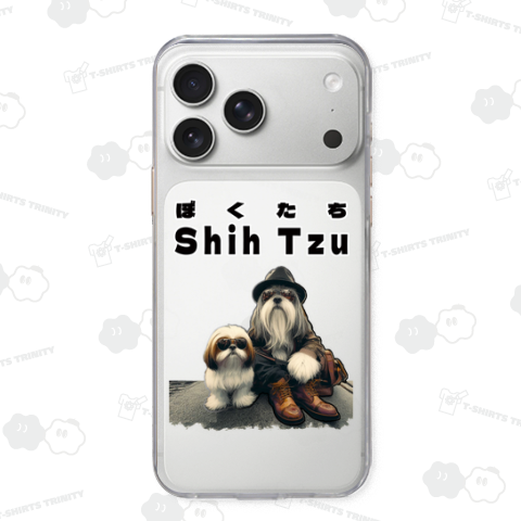ぼく達Shih Tzu