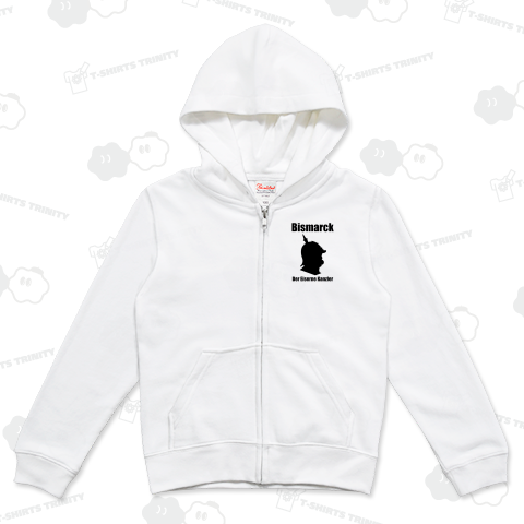 鉄血宰相ビスマルク