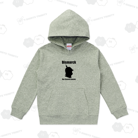 鉄血宰相ビスマルク