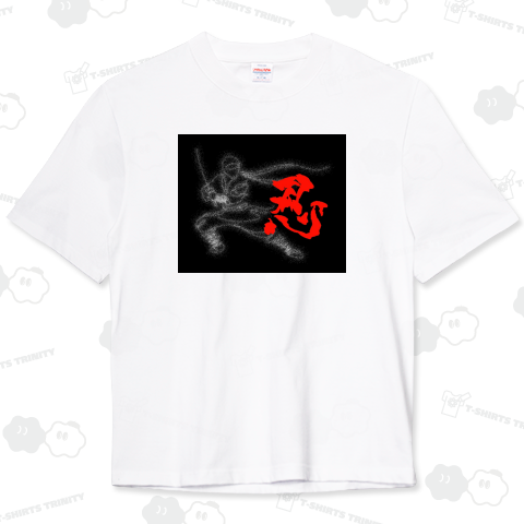 忍びの者(霧状)