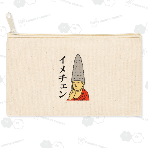 イメチェン仏像