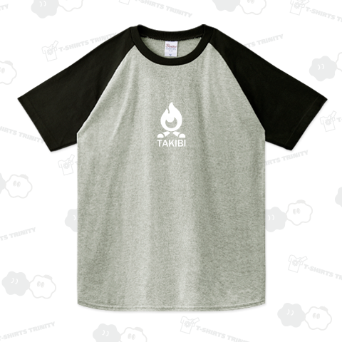 焚き火 TAKIBI 白文字バージョン