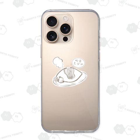 喫茶えなが オムライス