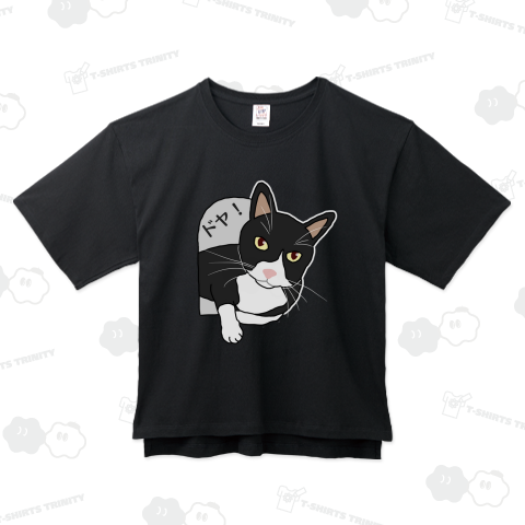 ハチワレ ドヤ!