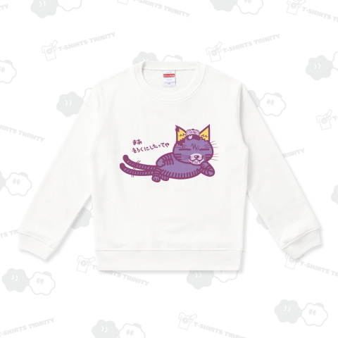 リラックスねこもとさん