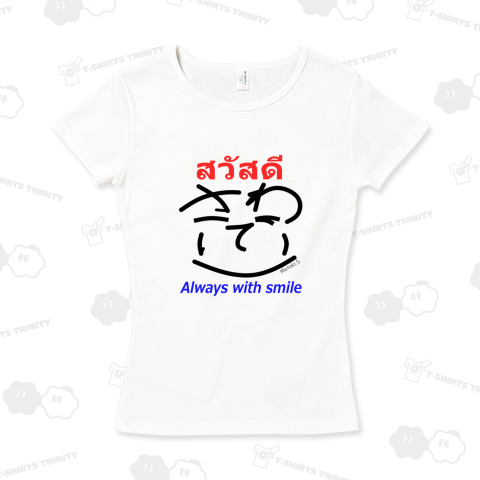 サワディーTシャツ Thai×English フライスTシャツ(6.2オンス)