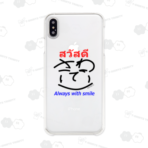 サワディーTシャツ Thai×English