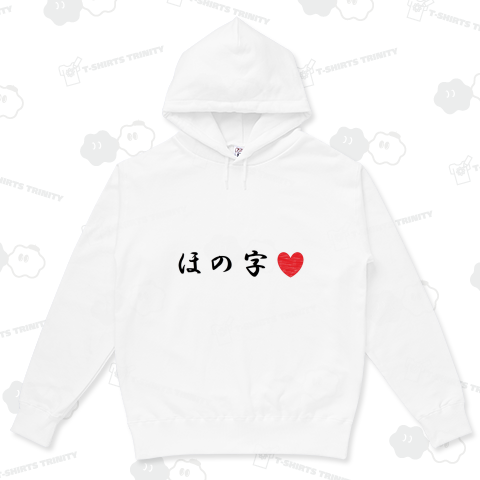 イベントに「ほの字」