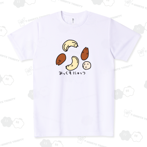 みっくすにゃっつ