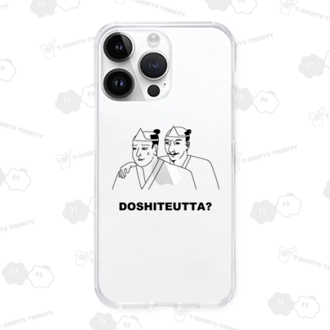 どうして討った? 信長と光秀