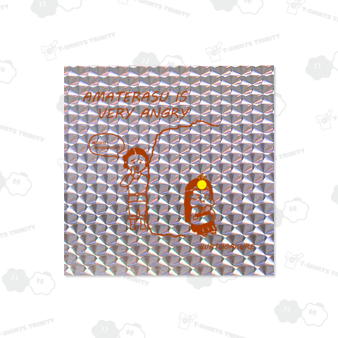 ブチギレ天照ちゃん(岩戸隠れ)
