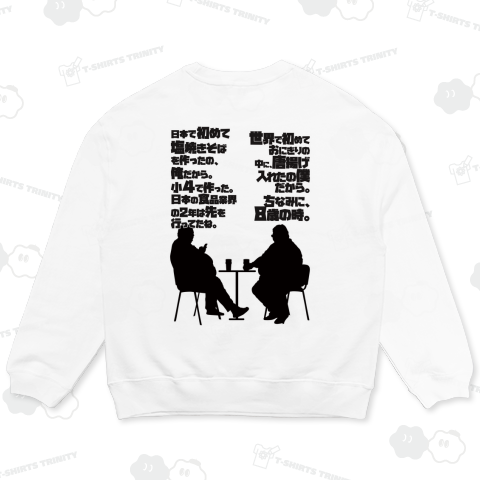 グルメタボ15_初めて