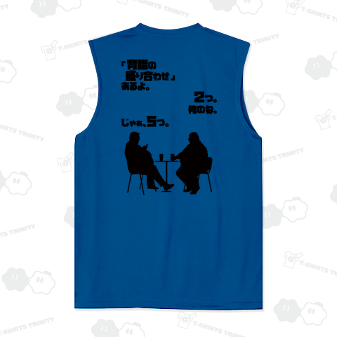 背脂盛り合わせ