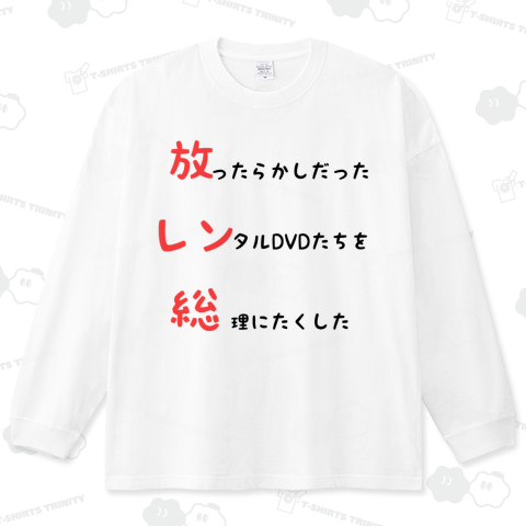 新しい【ほう・れん・そう】