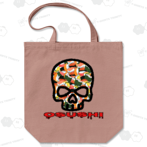 Sushi×Skull 【寿司×スカル】