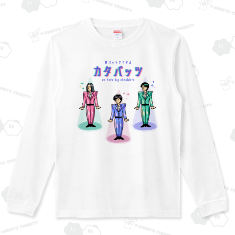 肩パットアイドル「カタパッツ」