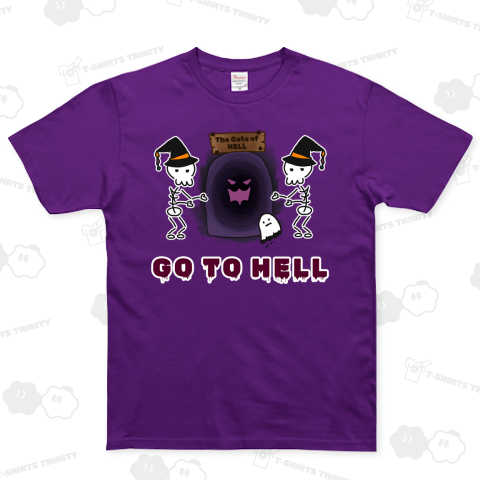 地獄へようこそ