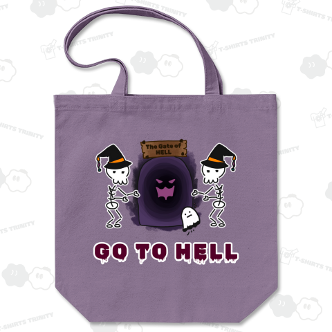 地獄へようこそ